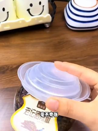 【酱福意】老坛晒辣椒网红开胃下饭菜腌辣椒酱辣椒晒辣椒鲜香四溢#老坛晒辣椒 #开胃下饭菜 #网红美食 #酱福意 #辣椒酱