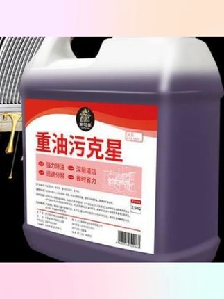 郝邵文推荐 去油污厨房抽油烟机清洗剂家用油渍净强力除重油垢去污清洁剂#油烟机清洗剂 #去污清洁剂 #厨房清洗剂 #油渍清洗剂 #去重油污清洁剂