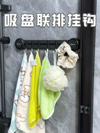 不伤墙面的#吸盘挂钩 ,挂门后随手收纳衣服包包很不错#家居好物 #收纳整理 #免打孔 #挂钩