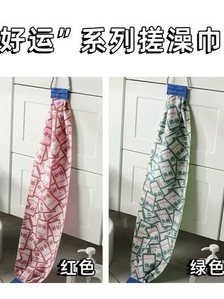 加长加宽加厚升级搓背双面磨砂搓背巾搓泥下灰搓背不求人耐用清洁#加长加宽加厚搓澡巾 #加长加宽加厚搓背巾 #搓背巾推荐 #搓背巾强力搓泥 #超便宜超划算