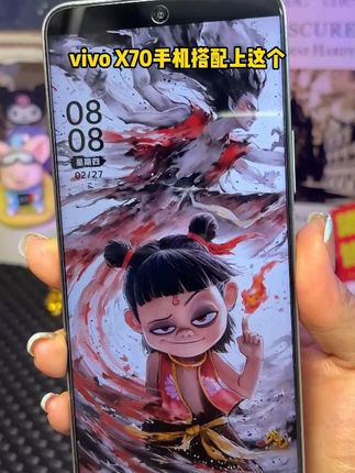 #vivoX70的大佬们为什么都在用这个防窥战甲!手机钢化膜全屏覆盖高清抗蓝光防刮花防爆防摔手机贴膜#手机膜#防窥膜#手机贴膜#高清膜