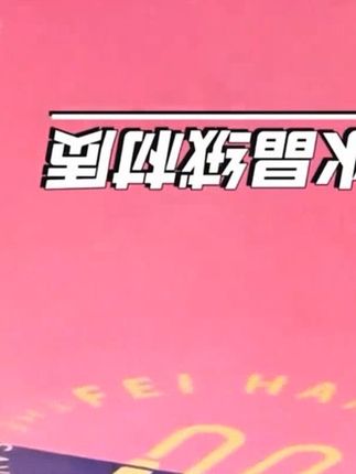 新款升级六代静音垫,隔音,减震,防滑,居家运动不扰民,真的超级好用,平时在家做运动的姐妹赶紧整一个, #瑜伽垫 #居家锻炼 #隔音垫 #防滑垫 #双11星选好物