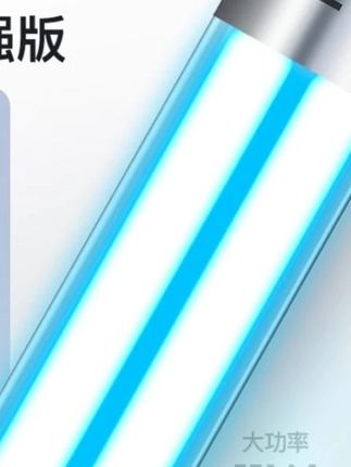 YEE鱼缸UV杀菌灯紫外线灯鱼池消毒除藻UV灯户外专用防水鱼缸灯  #杀菌灯 #杀菌灯鱼缸 #鱼缸杀菌灯 #鱼缸灯 #紫外线灯