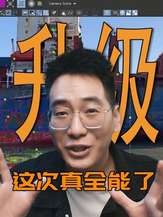 玩后期,你感觉最难的一个插件是什么? #影视后期 #合成 #后期剪辑