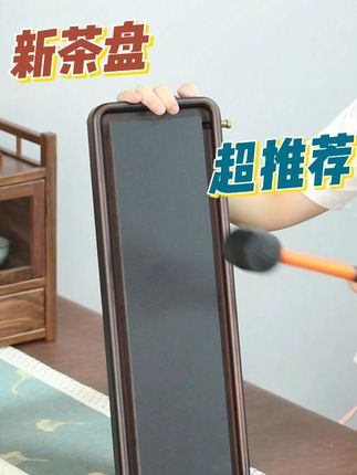 暴力测评!楠竹茶盘硬刚锤子,结果… 想找经造又好看的茶盘?看这儿!开箱就上 “暴力美学”,拿锤子猛砸楠竹茶盘,结果超惊喜~ 摆桌显格调、泡茶超顺手,多人聚会也能扛,实用又抗造,喝茶人别错过,速戳看茶盘如何硬刚 “酷刑”!#茶盘 #好物推荐🔥 #源头工厂 #匠心制作 #高档大气上档次