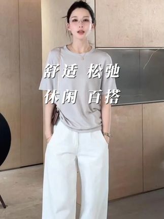 Z.blues【亲儿子】轻奢高腰直筒休闲长裤 #zblues#穿出高级感#谁穿谁好看#外贸家#休闲长裤