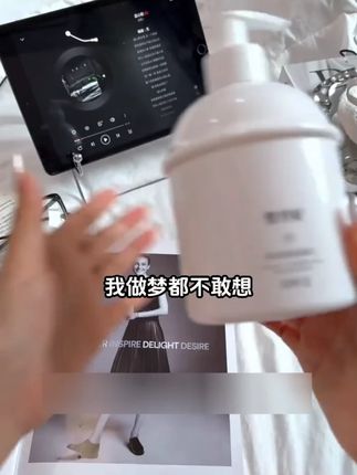 【收缩毛孔长效控油】雪玲妃百合氨基酸洗面奶深层清洁保湿黑头男女#洗面奶推荐 #洗面奶 #洁面乳 #收缩毛孔 #控油洗面奶