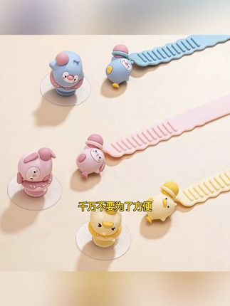 卡通马桶提盖器马桶盖掀开固定神器卫生间坐便器创意防脏翻盖提拉#马桶提盖器 #卫生间神器 #创意家居 #防脏好物 #马桶用品