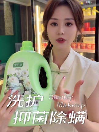 19.9到手10斤,随时断货卖完为止哦~ #俞洋蕾 #洗衣液 #洗衣液推荐 #洗衣液持久留香