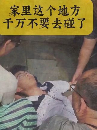 #冰箱清洁剂