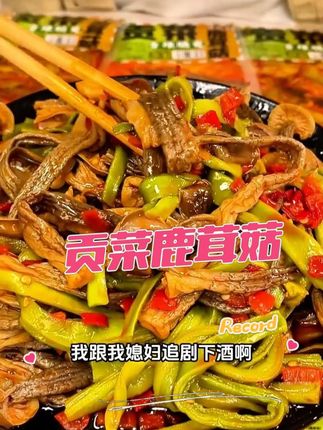 #追剧小零食 #吃货