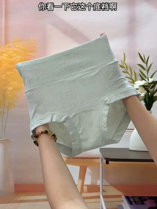 你买的内裤舒服吗?姐妹们别再穿那种涤纶的内裤,要穿这种婴儿棉的纯棉内裤,柔软,亲肤穿上一整天都舒适#舒适透气 #纯棉内裤#时尚穿搭