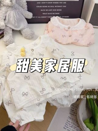 超舒服的家居服~甜美又可爱呀!上身软乎乎的,花边领子特别俏皮~#儿童家居服  #儿童睡衣  #面料柔软舒适  #早秋新款  #秋季上新
