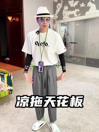国潮拖鞋新黑马,亚束破茧2.0!穿一次就爱上,我贴脸推荐! #亚束拖鞋 #运动拖鞋 #外穿拖鞋