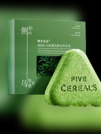 侧柏叶新疆乌斯曼草本洗发皂去屑控油洗头皂#控油洗发皂 #洗发皂推荐 #去屑洗发皂 #新疆洗发皂 #去油洗发皂