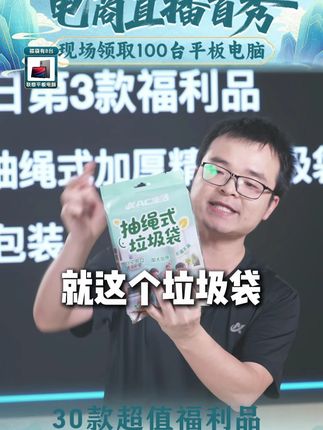 【AC生活】加厚抽绳式垃圾袋手提袋厨房大号耐用背心袋自动收口防漏打包#AC生活 #结实耐用垃圾袋推荐 #垃圾袋 #居家好物 #超便宜超划算