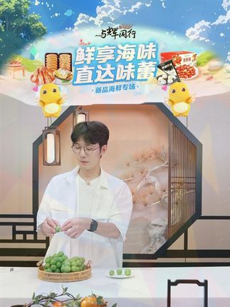 【5斤整箱】阳光玫瑰葡萄新鲜水果晴王香印青提当季顺丰包邮现货 #董老师 #阳光玫瑰 #美味 #水果 #好物推荐 @抖音小助手 @DOU+小助手