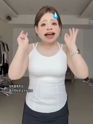 大码细吊带女背心免穿文胸光面百搭无痕全包式打底美背无钢圈2431#大码内衣 #免穿文胸 #无痕打底 #百搭背心 #女式内衣