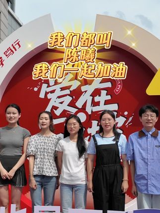 缘分妙不可言!西政迎来5个“陈曦”同日报到!#开学季