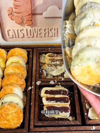 终于吃上爆火的黄庄月饼了!满满的咸蛋黄馅,丝滑绵密细腻,真的好吃!