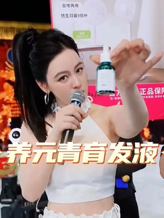 养元青育发液,哪里需要涂哪里,8周会有惊喜哟 #唐艺 #唐艺大舞台 #养元青 #平价好物 #育发液