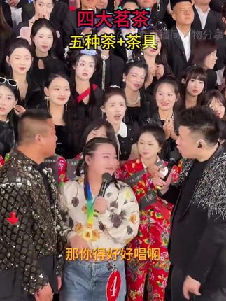 木森专属!精选茗茶高档茶礼赠茶具礼盒装! 【四大名茶礼盒装+送紫藤花茶具一套】 (花香小种+高山绿茶+铁观音+大红袍+肉桂)(8g*5)*2+德化茶具一套,赠5个礼袋~!!~#茶具 #茶具好物推荐 #木森大舞台 #茶叶 #茶具套装