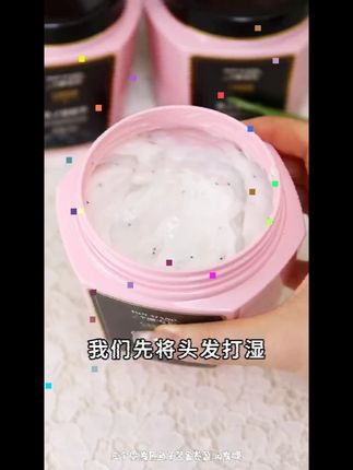 三个魔发匠鱼子酱精华赋活养发乳 修护干枯毛躁受损发质顺滑DY