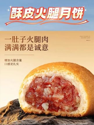 云南人私藏的中秋暗号#月饼 #潘祥记 #中秋美食