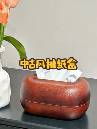 被问爆的纸巾盒!#纸巾盒 #抽纸盒 #抽纸盒推荐 #家居好物推荐 #精致生活必备