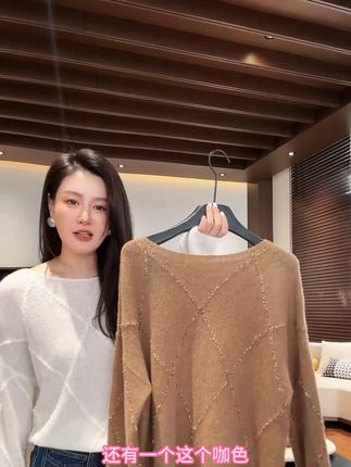 Danso丨织物之美优雅菱格肌理针织衫丨玉美华 #今天穿什么 #美出高级感 #穿出自己的风格 #秋冬穿搭 #ootd穿搭