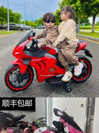超大号儿童版动力摩托车3-13岁男女宝可坐人可升级电瓶车玩具童车#每个男人都有一个机车梦 #最靓的崽 #小骑手冲啊 #儿童摩托车 #电瓶车玩具