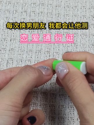 谈恋爱奔现喜欢出去玩的,真的要备上这个艾滋感染四项检测卡,不要为了方便而感染后悔终生#恋爱 #情侣 #奔现 #感染四项 #自测健康