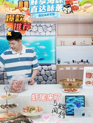洪湖渔家 2025年新虾 单冻龙虾尾无冰衣 净重大号3斤/箱 #好吃到停不下来 #龙虾尾 #虾尾 #虾 #龙虾 @DOU+小助手 @DOU+好生意