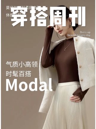 2025秋冬半高领新款正肩内搭外穿秋冬内衣女高级感黑色打底衫 #高级感穿搭 #女装穿搭 #穿出高级感 #百搭 #打底衫