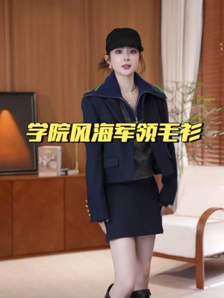 新慵懒毛衫!海军领学院风 + 芝麻混彩点,超可~ #毛衫 #学院风穿搭 #轻奢女装 #上衣 #秋季上新