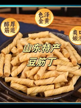 #好吃不贵 #抖音美食推荐官 #舌尖上的味道