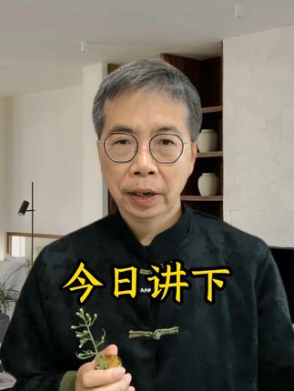 #客家人 #客家话 #梅州