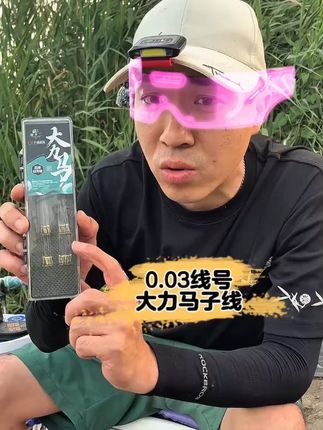 超细大力马子线双钩 #大力马子线 #大力马子线双钩 #子线双钩 #子线双钩成品 #大力马线组