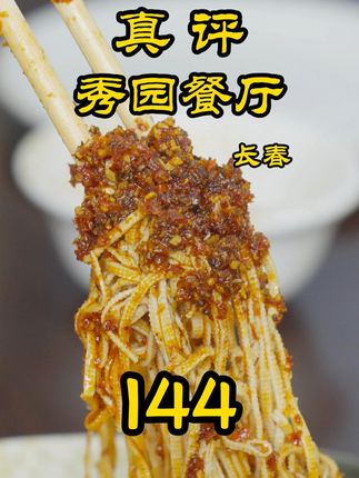 特厨隋卞(biàn)