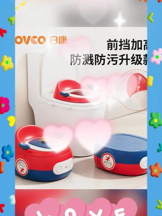 #宝宝马桶 #儿童坐便器 #婴儿便盆 #PU软垫 #三合一 日康宝宝马桶儿童马桶坐便器婴儿便盆PU舒适软垫三合一多功能马桶