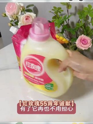 【红玫瑰55周年庆,限时囤货福利装】红玫瑰液体皂超强去污家庭装