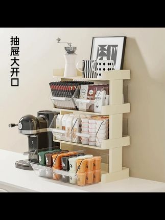橱明星茶包置物架咖啡液收纳盒松弛感家居抽屉式储物卫生间杯架#储物架 #收纳架 #直面置物架 #收纳盒 #茶包置物架