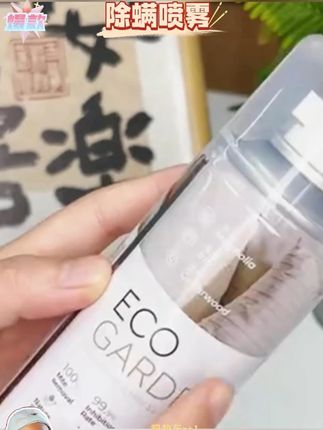 #除螨喷雾 皂小白除螨喷雾床上家用免洗免晒布艺宠物去螨虫除菌除螨除臭神器#除螨剂 #除臭喷雾 #除菌喷雾 #螨虫喷雾