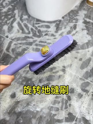 //映调多功能旋转浴室缝隙刷卫生间死角硬毛刷地板刷地缝刷清洁 #缝隙刷 #多功能缝隙刷#卫生间缝隙刷#清洁刷#刷子