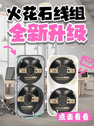 丝威终于坐不住了,像这样高品质的线组,你看左下角才多少豆? #钓鱼 #钓鱼人