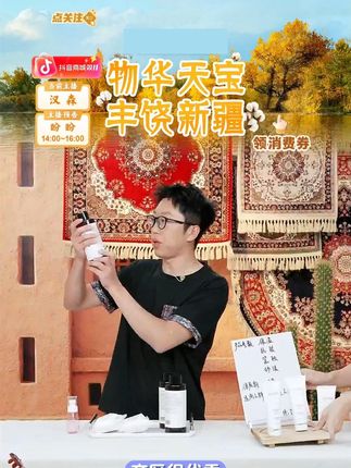 大马士革玫瑰纯露 #玫瑰纯露 #湿敷 #补水 #保湿 #秋冬