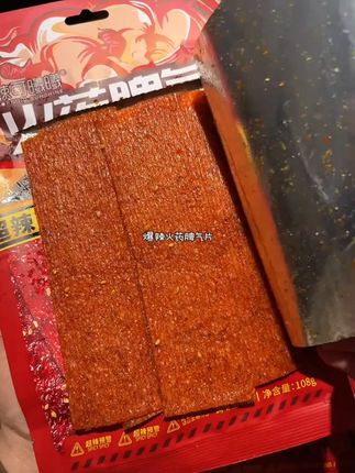 辣可曦曦火药脾气辣条超脾气丝脾气棒脾气条脾气片解馋爆辣零食 #辣条 #爆辣辣条 #网红辣条 #辣片 #爆辣辣片