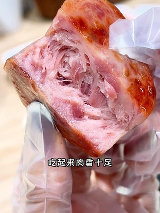 孩子爱吃火腿肠,我给他买了花田熊家这个爱心午餐肉,配料表干净,孩子吃很放心#宝宝爱吃 #宝妈推荐 #好吃
