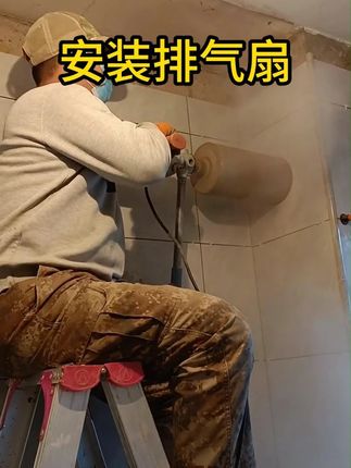 #通风排烟 #好物推荐 #厨房排烟