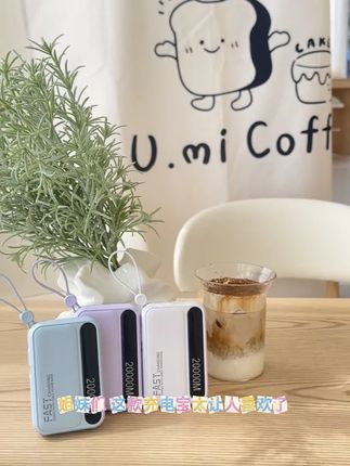 超大容量,2w毫安,满足您多设备的用电需求。告别电量焦虑~~#充电宝 #充电宝推荐 #移动电源 #好物推荐🔥 #电子产品